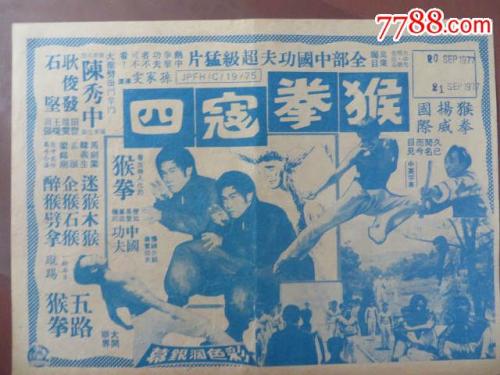 怎么购买上海浦东发展银行流水账单